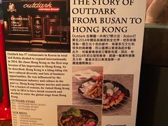 -Outdark Korean Restaurant