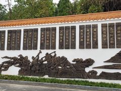 -涂山风景区