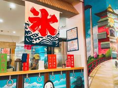 -怪物的冰与火(天虹商场中山路店)