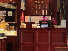 -熙盛源(永乐路店)