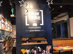 大堂-新贝乐意大利餐厅(苏州中心店)