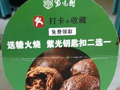 -紫光园(劲松店)