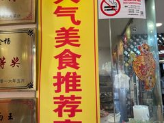 -金杨拉面王小吃面馆·牛三宝面·红烧牛肉粉