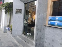 门面-老清朝包子铺(开明街店)