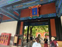 -北京国子监胡同