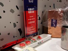 -蛙来哒(方圆荟店)