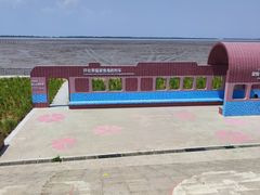 -小洋口旅游度假区