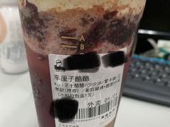 -LELECHA乐乐茶(美罗城店)