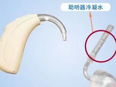 -自然之声助听器·呼吸机(翠微大厦店)