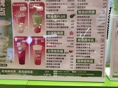 -迷客夏Milksha(无锡苏宁店)