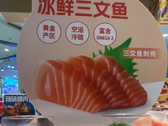 -争鲜回转寿司(朝北大悦城店)