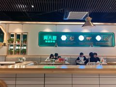 -周大厨辣椒炒肉(淮安万达店)