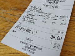 -树夏(鹭洲里店)