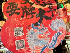 -南京大牌档(济南万象城店)