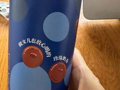 -煲珠公·老红糖珍珠奶茶(长宁龙之梦店)