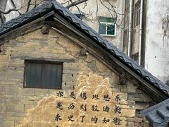 -东关回民小吃一条街(颍河西路店)