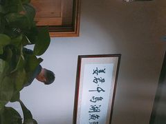 -姜君·千岛湖鱼头馆(浦东大道店)