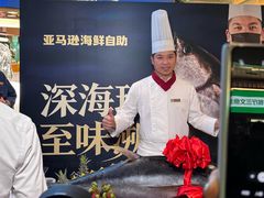 -亚马逊蒸汽活海鲜自助(LCM置汇旭辉广场店)