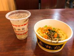 -蔡林记(胭脂路店)
