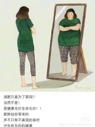 -Lily纤美·科技减脂中心