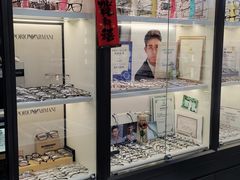-华彬眼镜专业渐进配镜(潘家园店)