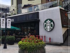 -星巴克臻选(深圳海上世界店)