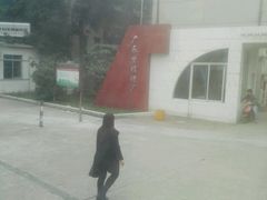 -广东紫坭糖厂(桥头路)
