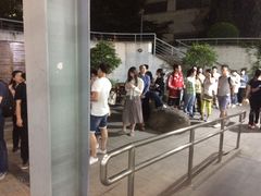 -同济大排档