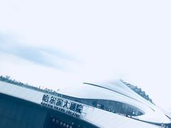 -哈尔滨大剧院