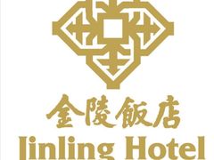 -南京金陵饭店