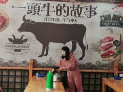 大堂-黄牛肉馆·皖南土菜