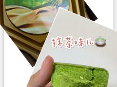 -哈根达斯(钟楼新店)