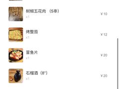 -串大叔炭火烤串·鸡西大冷面刀削面(总店)
