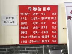 -津门张记包子铺(华昌道店)