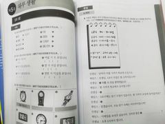 -槿言教育·雅思托福·国际教育·小语种培训留学中心(观音桥店)