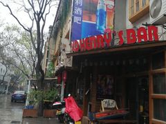 -德福楼咖啡吧(德福巷店)