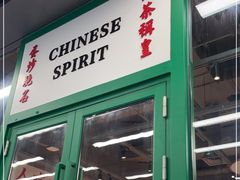 门面-九龙冰室(徐汇日月光店)