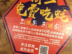 -烧蠔帮·湛江生蚝(工农店)