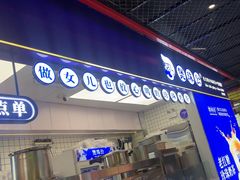 -煲珠公·老红糖珍珠奶茶(长宁龙之梦店)