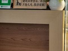-益汁湘(三坊七巷店)
