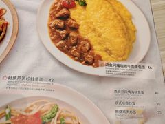 菜单-必胜客(东大桥店)