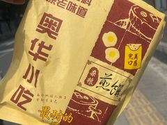 -奥华餐厅·老张记(台基厂店)