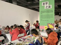 -成都当代美术馆