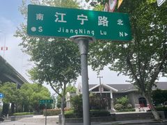 -小龙大肉面馆