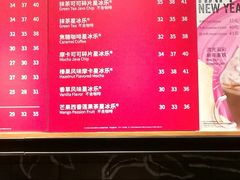 菜单-星巴克臻选(福州东百中心分店)