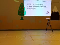 -贝思特蒙特梭利早教新区旗舰中心(苏州新区复悦城店)