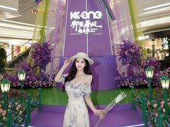 -KK ONE(京基滨河时代店)