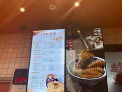 -钟姐炖品(万象城店)