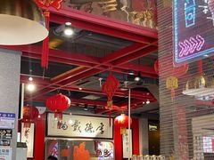 -水煮鱼乡·川京菜(蛇口店)
