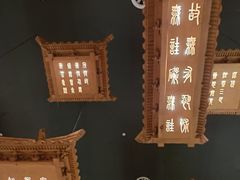 -大报恩寺遗址景区